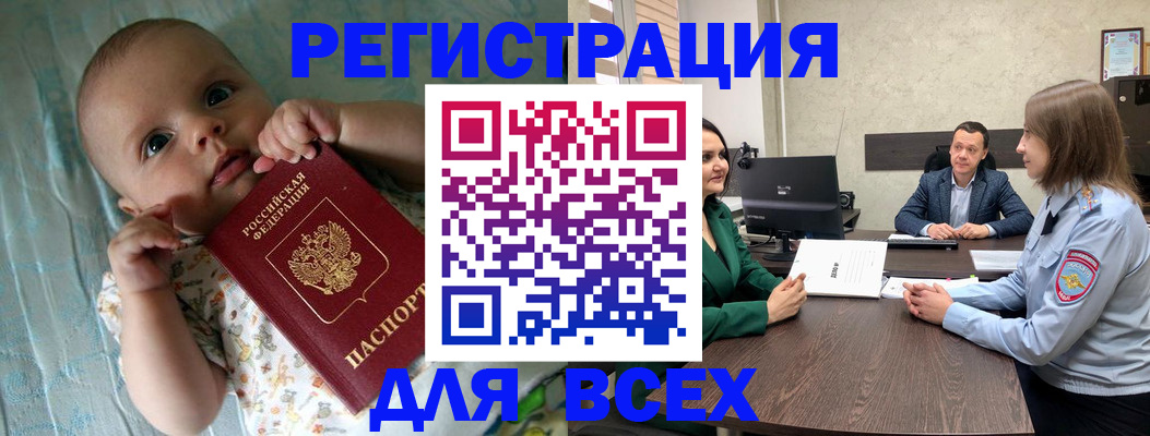 регистрация для школы в Лосино-Петровском